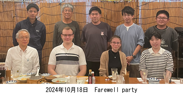 2024年10月18日  Farewell party